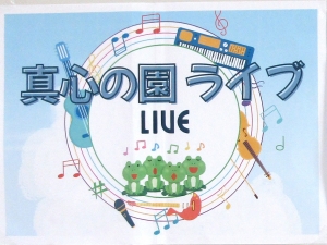 チラシ.JPG